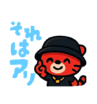 バケットハットの赤いトラ セリフ入（個別スタンプ：13）