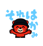 バケットハットの赤いトラ セリフ入（個別スタンプ：16）