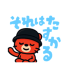バケットハットの赤いトラ セリフ入（個別スタンプ：27）