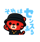 バケットハットの赤いトラ セリフ入（個別スタンプ：33）