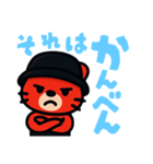 バケットハットの赤いトラ セリフ入（個別スタンプ：37）