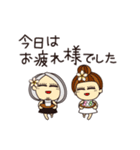 スタッフ・ディシス（個別スタンプ：1）