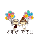 スタッフ・ディシス（個別スタンプ：7）