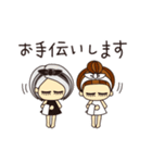 スタッフ・ディシス（個別スタンプ：16）
