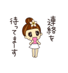 スタッフ・ディシス（個別スタンプ：17）