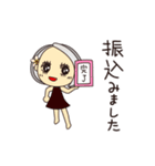 スタッフ・ディシス（個別スタンプ：18）
