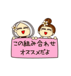 スタッフ・ディシス（個別スタンプ：20）