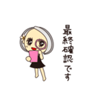 スタッフ・ディシス（個別スタンプ：24）