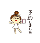 スタッフ・ディシス（個別スタンプ：29）