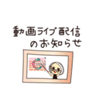 スタッフ・ディシス（個別スタンプ：33）