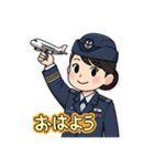 航空自衛隊スタンプ（空自）（個別スタンプ：4）