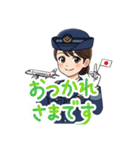 航空自衛隊スタンプ（空自）（個別スタンプ：23）