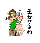 ピンナップガールたち（個別スタンプ：20）