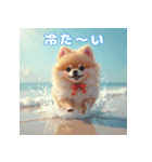 ぽめぽめ日和♪癒しの日常スタンプ（個別スタンプ：1）