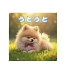 ぽめぽめ日和♪癒しの日常スタンプ（個別スタンプ：9）