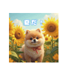ぽめぽめ日和♪癒しの日常スタンプ（個別スタンプ：10）