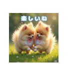 ぽめぽめ日和♪癒しの日常スタンプ（個別スタンプ：14）