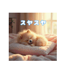 ぽめぽめ日和♪癒しの日常スタンプ（個別スタンプ：17）