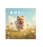 ぽめぽめ日和♪癒しの日常スタンプ（個別スタンプ：23）