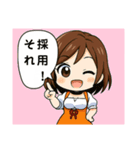 昔のRPGキャラ風スタンプ2（個別スタンプ：11）