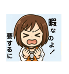 昔のRPGキャラ風スタンプ2（個別スタンプ：24）