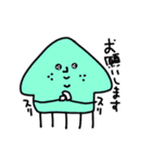 MEZ.生き物シリーズ.2（個別スタンプ：18）