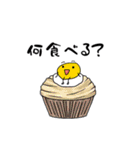 ミンちゃんの言葉シリーズ04（個別スタンプ：1）
