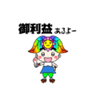ミンちゃんの言葉シリーズ04（個別スタンプ：3）