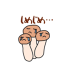 ミンちゃんの言葉シリーズ04（個別スタンプ：10）