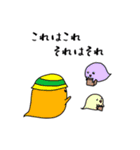 ミンちゃんの言葉シリーズ04（個別スタンプ：15）
