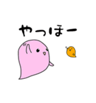 ミンちゃんの言葉シリーズ04（個別スタンプ：20）