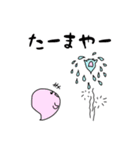 ミンちゃんの言葉シリーズ04（個別スタンプ：21）
