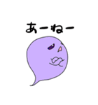 ミンちゃんの言葉シリーズ04（個別スタンプ：23）