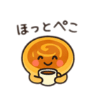 호떡ホットク君 日本語（個別スタンプ：7）