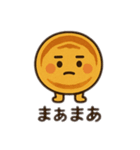 호떡ホットク君 日本語（個別スタンプ：19）