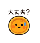 호떡ホットク君 日本語（個別スタンプ：23）