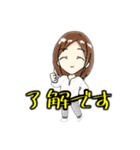 返事いろいろ①（個別スタンプ：4）