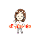 返事いろいろ①（個別スタンプ：12）
