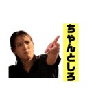 せまりおか達（個別スタンプ：12）