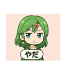 昔のRPGキャラ風スタンプ（個別スタンプ：10）