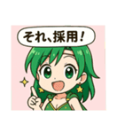 昔のRPGキャラ風スタンプ（個別スタンプ：12）