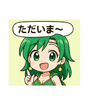 昔のRPGキャラ風スタンプ（個別スタンプ：14）