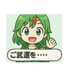 昔のRPGキャラ風スタンプ（個別スタンプ：20）