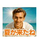 夏に使える！イケメンスタンプ（個別スタンプ：6）