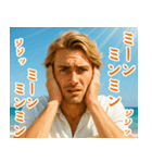 夏に使える！イケメンスタンプ（個別スタンプ：9）