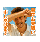 夏に使える！イケメンスタンプ（個別スタンプ：17）