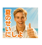 夏に使える！イケメンスタンプ（個別スタンプ：23）