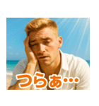夏に使える！イケメンスタンプ（個別スタンプ：25）