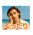 夏に使える！イケメンスタンプ（個別スタンプ：27）