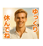 夏に使える！イケメンスタンプ（個別スタンプ：36）